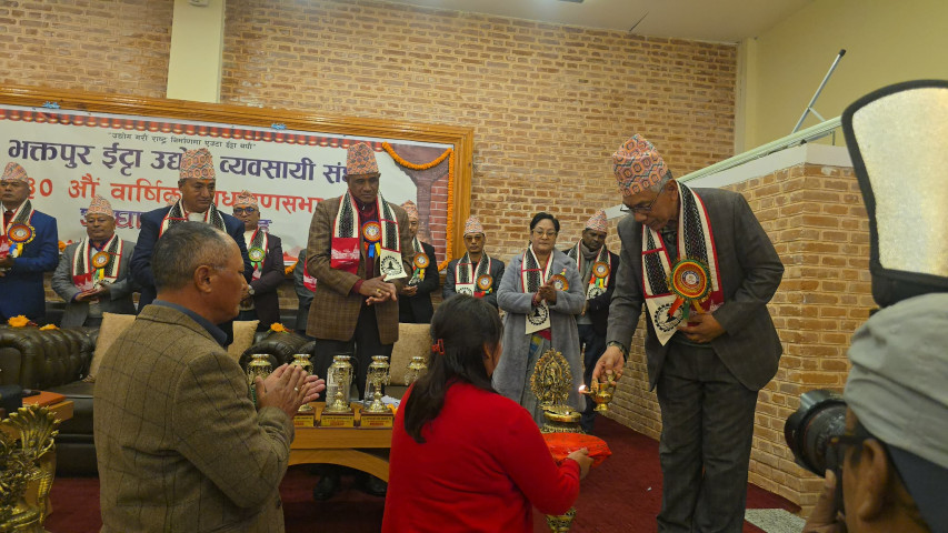 30th Annual General Meeting of Bhaktapur Brick Industries Association Concluded
