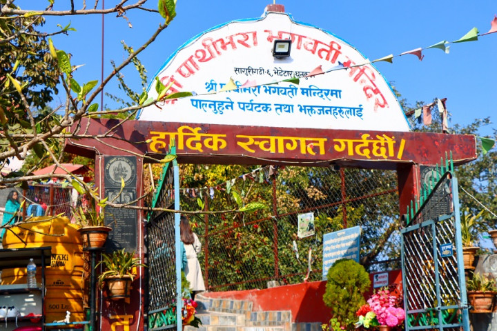 Bhedetar’s Pathibhara Temple Crowded with Devotees (Photo Feature)