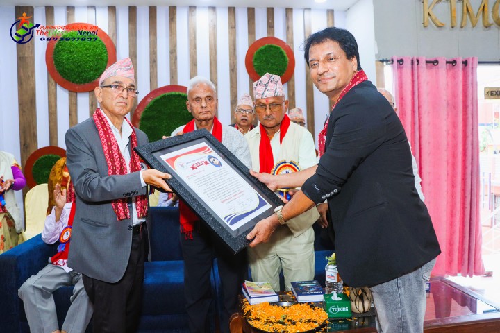 "Historic Book 'Vidyalok Dharan' Unveiled in Dharan"