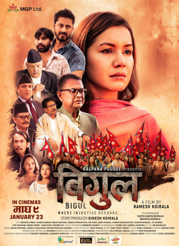 Benisha Hamal's Powerful Look in ‘Bigul’ First Look Poster, Dedicated to the Gen Z Movement