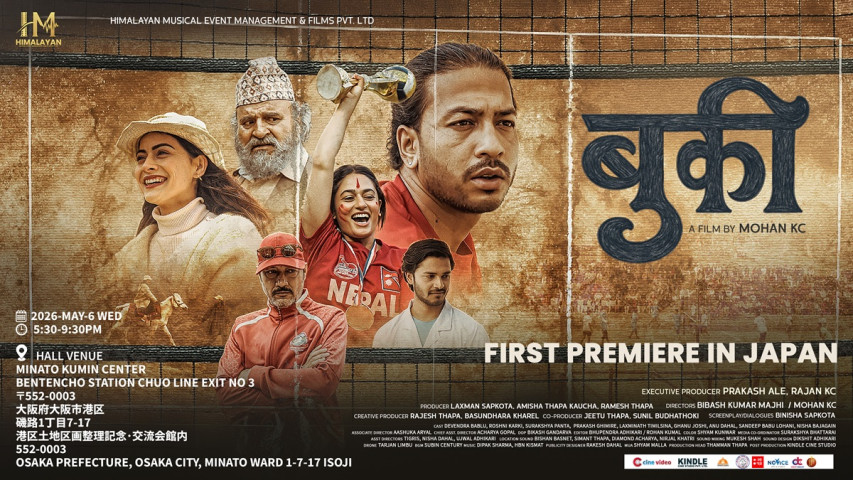 First Look of Surakshya Panta and Devendra Bablu’s ‘Buki’ Released