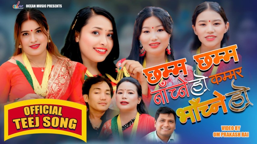 Singer Pema Sherpa Releases ‘Chhamma Chhamma Nachne Ho Kammar Bhachne Ho’