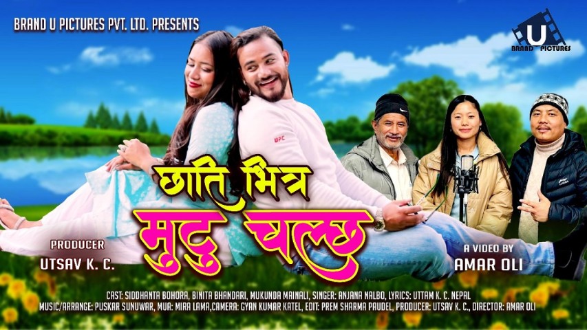 ‘Chhati Bhitra Mutu Hunchha’ Released: Lyrics by Uttam KC, Vocals by Anjana Nalbo