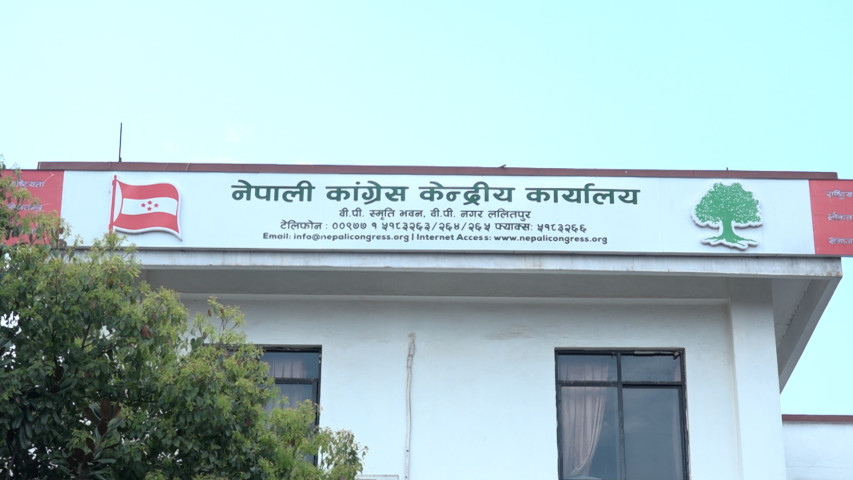 Nepali Congress Expresses Condolences Over the Demise of Dr. Pandey