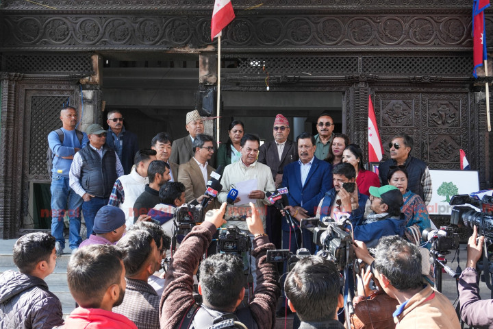 Nepali Congress Leaders Call for Unity Ahead of Upcoming Election
