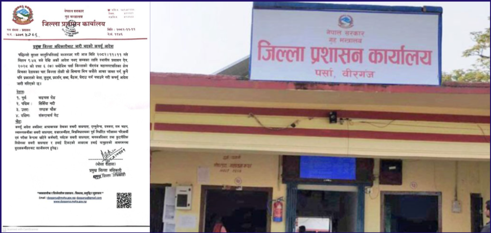 Birgunj Under Curfew: Local Administration Issues Order