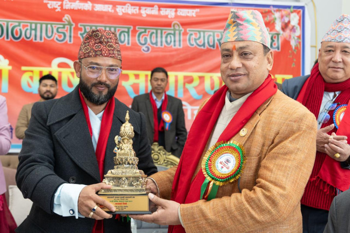 11th Annual General Meeting of Kathmandu Goods Transport Entrepreneurs Association Concludes