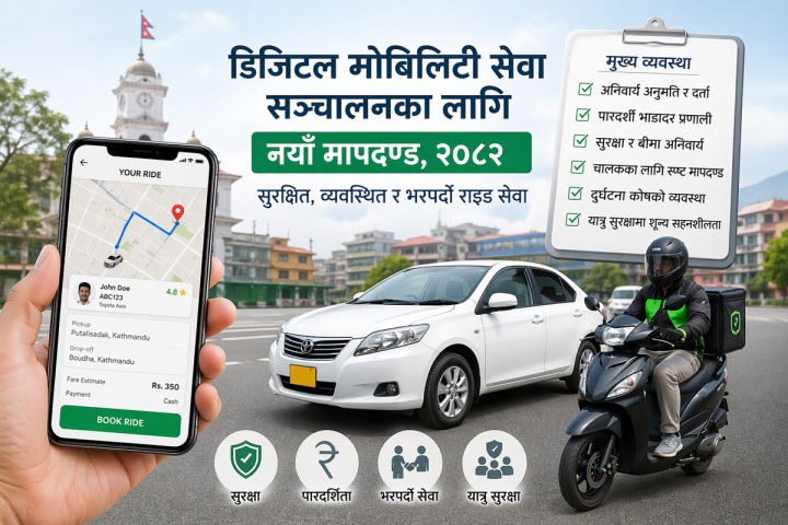 Government Sets Fare Caps and Safety Standards for Digital Transport Services