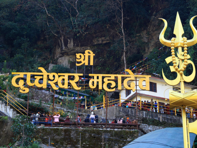 Devotees Enthusiastically Perform Worship at Dupcheshwar
