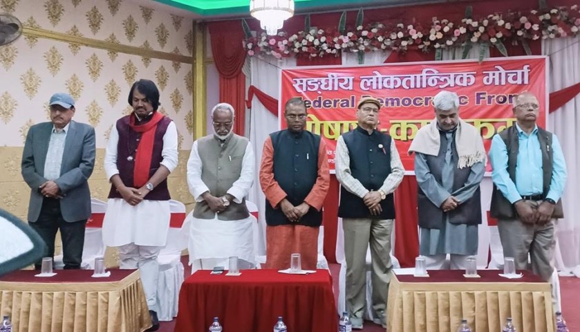 Federal Democratic Front Condemns Crackdown on Gen-Z Protest