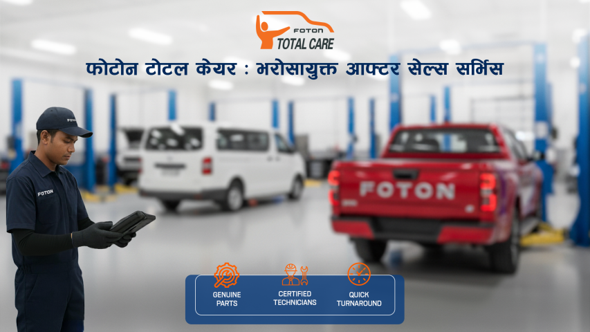 Foton Total Care Enhances Customer Trust with Reliable Nationwide Support