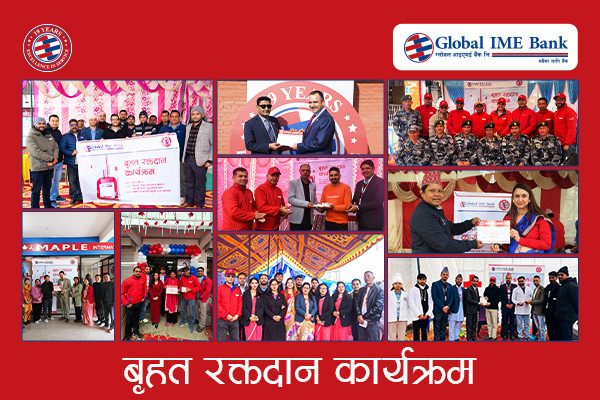 Global IME Bank organizes blood donation programs in all seven provinces