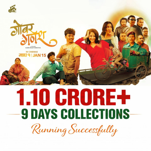'Gobar Ganesh' Earns Over 11 Million in 9 Days
