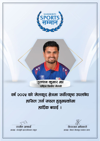 National Cricketer Gulshan Jha Honored with Sanskriti Sports Award