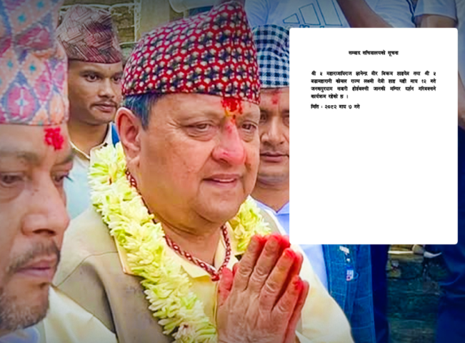 Former King's Secretariat Removes the Word 'Former', Writes 'His Majesty' Again