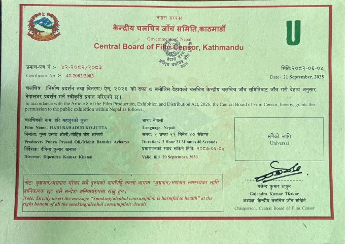 ‘Haribahadur Ko Jutta’ Gets Censor Clearance, Open to All Age Groups