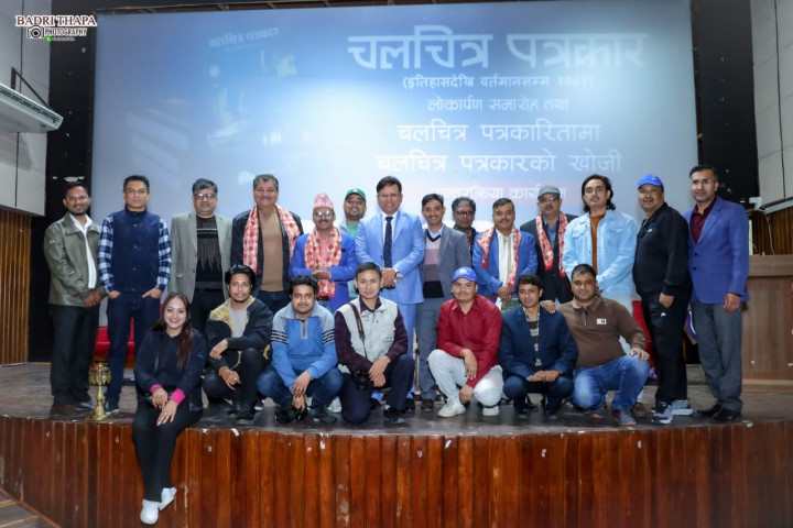 'Film Journalist: From History to Present' Launched