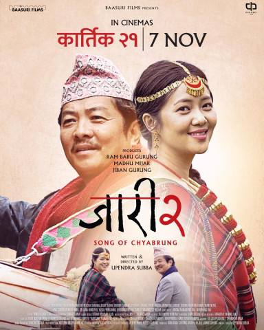 Jari 2: Song of Chabrung' Team Urges Cinema Halls to Test Sound Levels Before Global Release