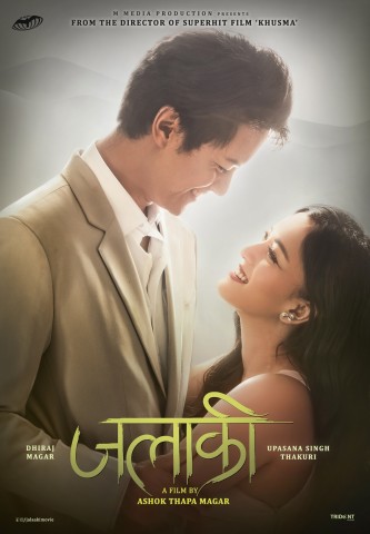 Director of 'Khushma', Ashok Thapa Magar, Begins Production of New Film ‘Jalaki’; Actress Upasana Singh Thakuri in the Lead Role