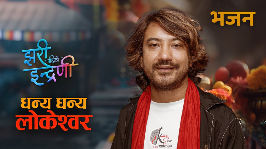 “Jhari Pachi Ko Indreni” Enters Second Week of Screening; New Devotional Song Released