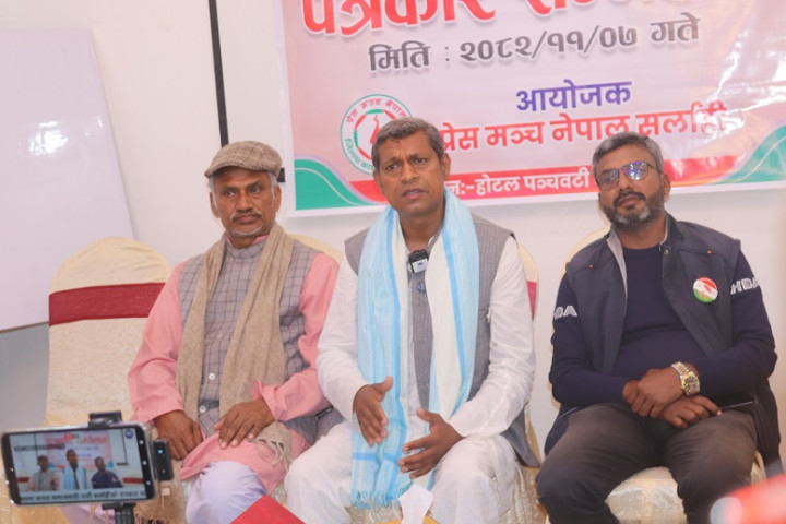 Janata Samajwadi Party Condemns Harassment of Candidate Dr. JP Yadav in Sarlahi