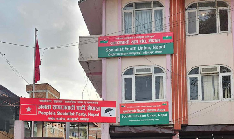 Upendra Yadav's Call: JSP Nepal's Doors Are Open for All Who Left