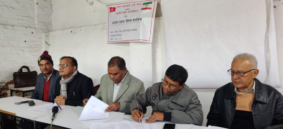 JSP Nepal and Swadhin Madhesh Janabhiyan Announce Working Unity
