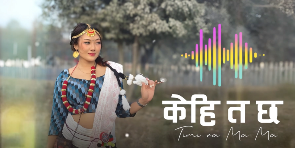 Mr PK Music Releases New Folk Love Song: "Kehi Ta Chha Timima Ra Mama" - An Emotional Melody of Love and Remembrance