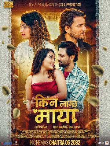 'Kina Lagchha Maya' First Look Released, Hitting Theatres on Chaitra 6