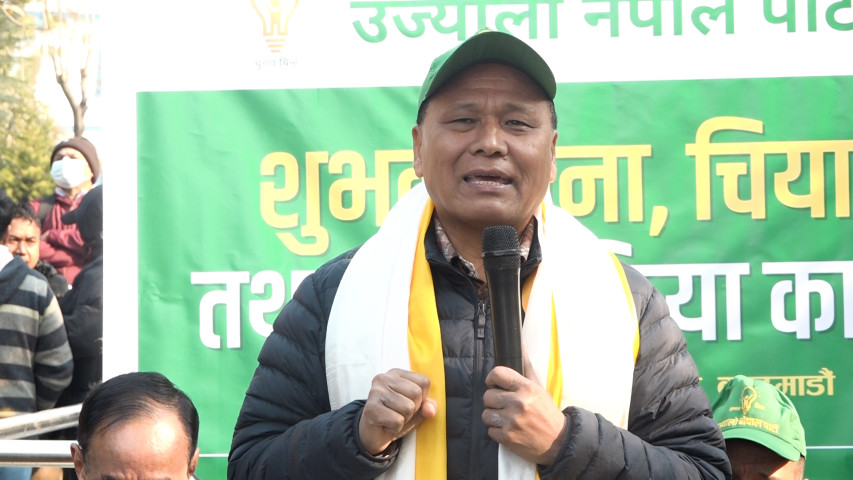 Kathmandu District Constituency No. 3 Becomes a Center of Attraction in the Upcoming Election