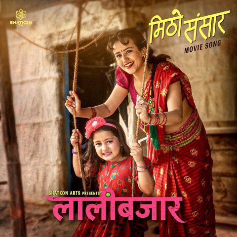 Second Song 'Mitho Sansar' from 'Lalibazaar' Released