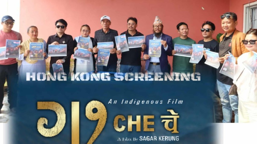 Limbu-language Film ‘Che’ to Have a Special Screening in Hong Kong; International Screening Dates Also Announced