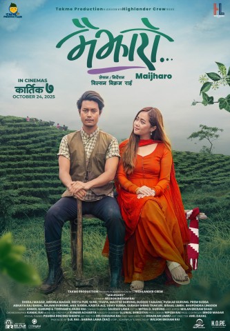 Two Posters of ‘Maijharo’ Released, Film to Hit Theatres from Kartik 7