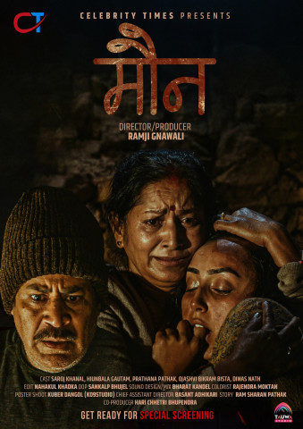 Powerful Teaser Released for 'Maun' (Silence) on Autism, Preparations to Resume Postponed Shows