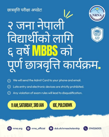NRNA and AIU to Hold MBBS Scholarship Exam Tomorrow