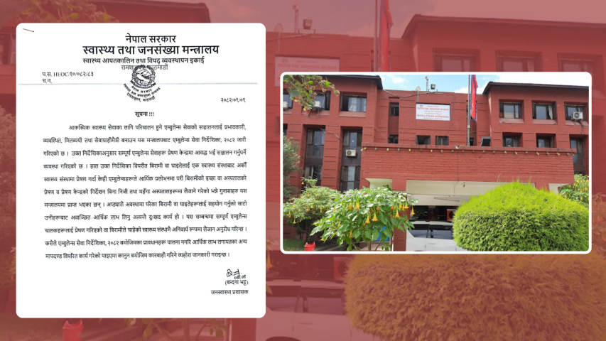 Ministry Warns Ambulance Drivers Against Taking Patients to Expensive Hospitals for Commission