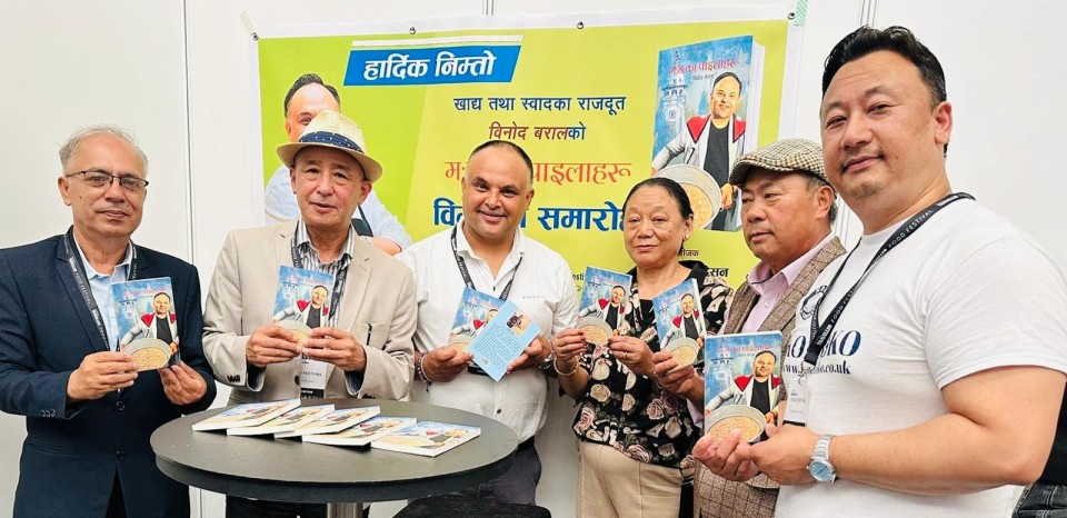 Food Expert Vinod Baral’s Book ‘Momo Ka Paila Haru’ Launched in London