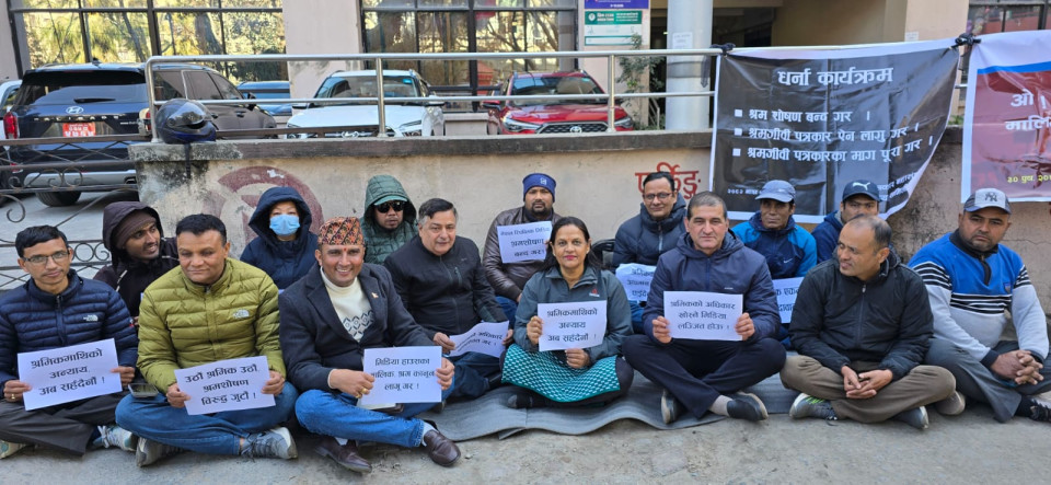 Federation of Nepali Journalists Announces Lockdown of Nagarik Daily