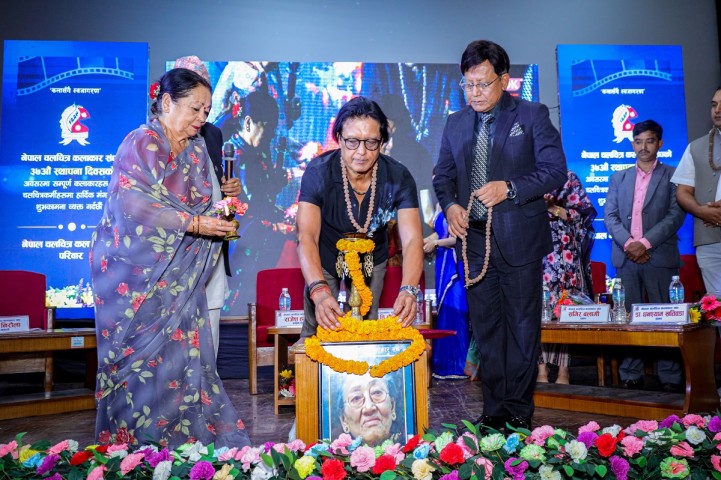 Interaction and Panel Discussion Held on the 37th Foundation Day of Nepal Film Artists Association