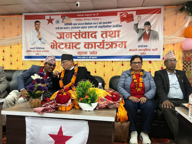 Prachanda at Public Dialogue and Meeting Program in Kushma (Photos)