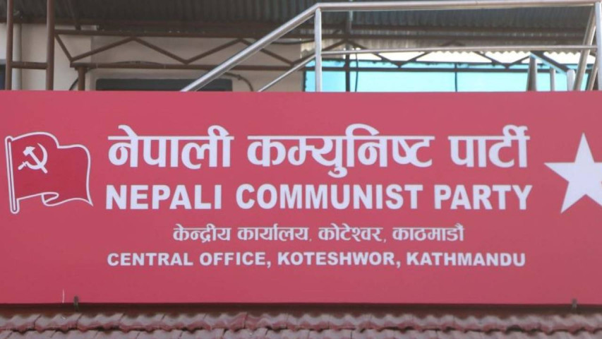 Nepali Communist Party Central Coordination Committee Meeting