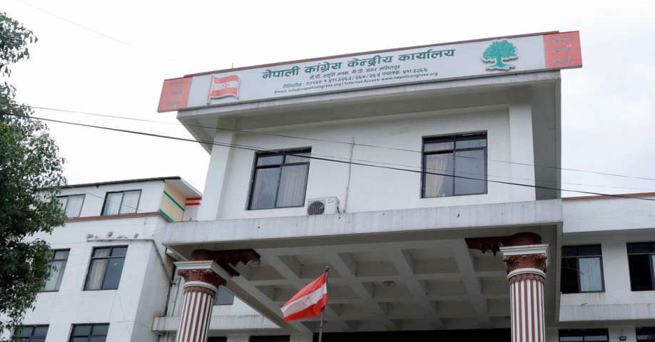 Nepali Congress Active Membership Committee Meeting Today in Sanepa