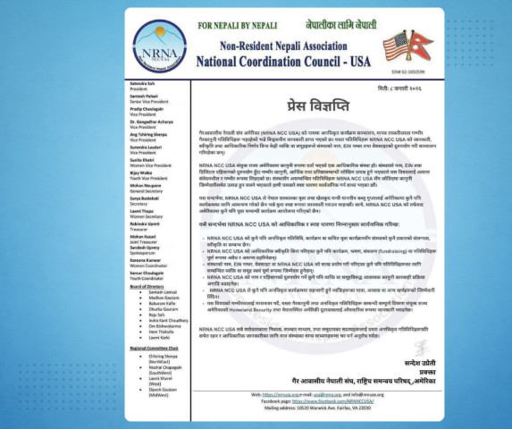 No program organized related to Minister Gupta – NRNA USA