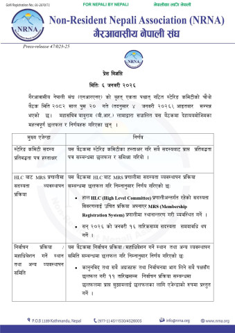 NRNA Steering Committee Sets Timeline for Membership and 12th Convention