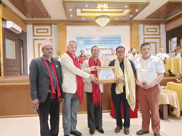 27th Annual General Assembly of National PABSON Kaski