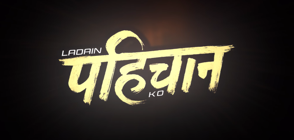Nepali Movie ‘PAHICHAN’ Teaser Released