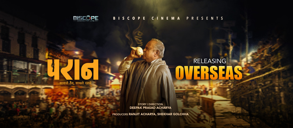 'Paran' Earns $62,000 in Four Days in Australia, Secures Sixth Position at the Box Office