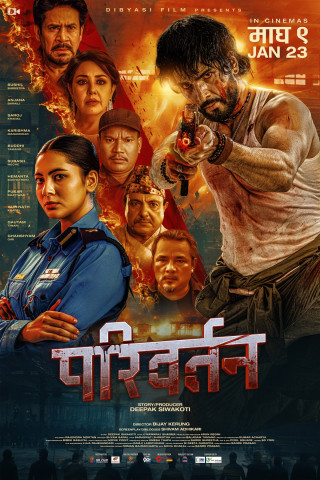 'Pariwartan' Receives PG Certificate from Censor Board