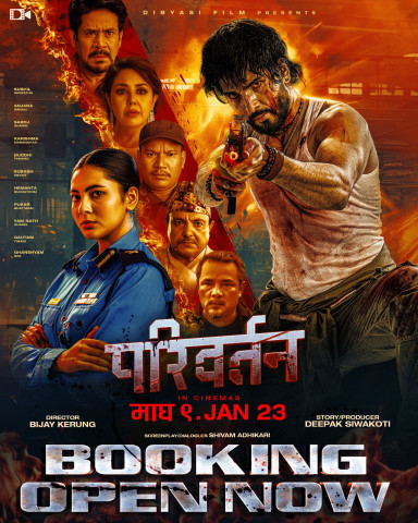 Advance Booking Opens for Sushil and Anjana Starrer Film ‘Pariwartan’