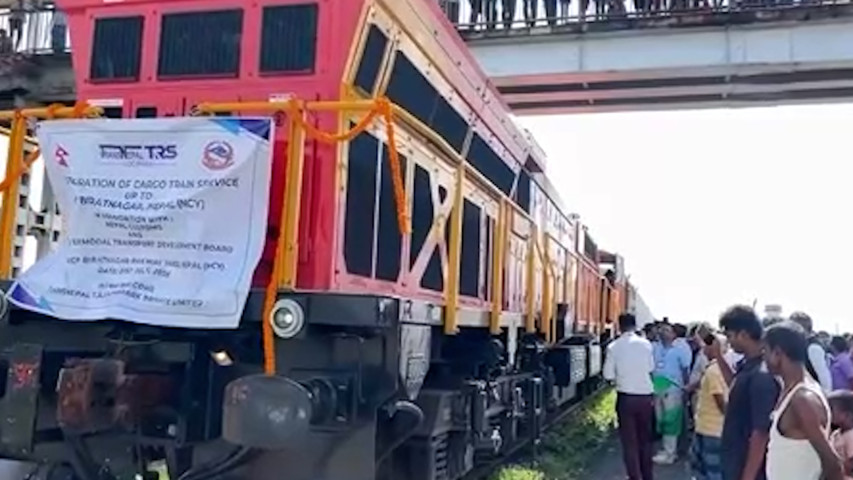 Direct Cargo Train Arrives in Biratnagar from Kolkata for the First Time: A Relief in Freight for Eastern Industries